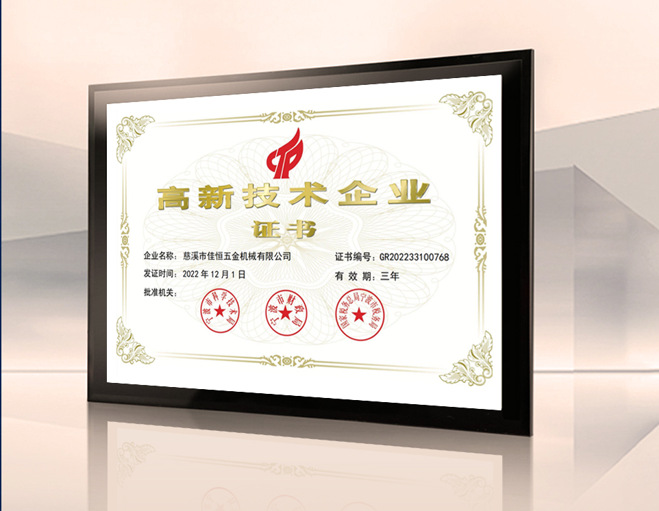 中国·必威(bw·西汉姆联)有限公司-Official website